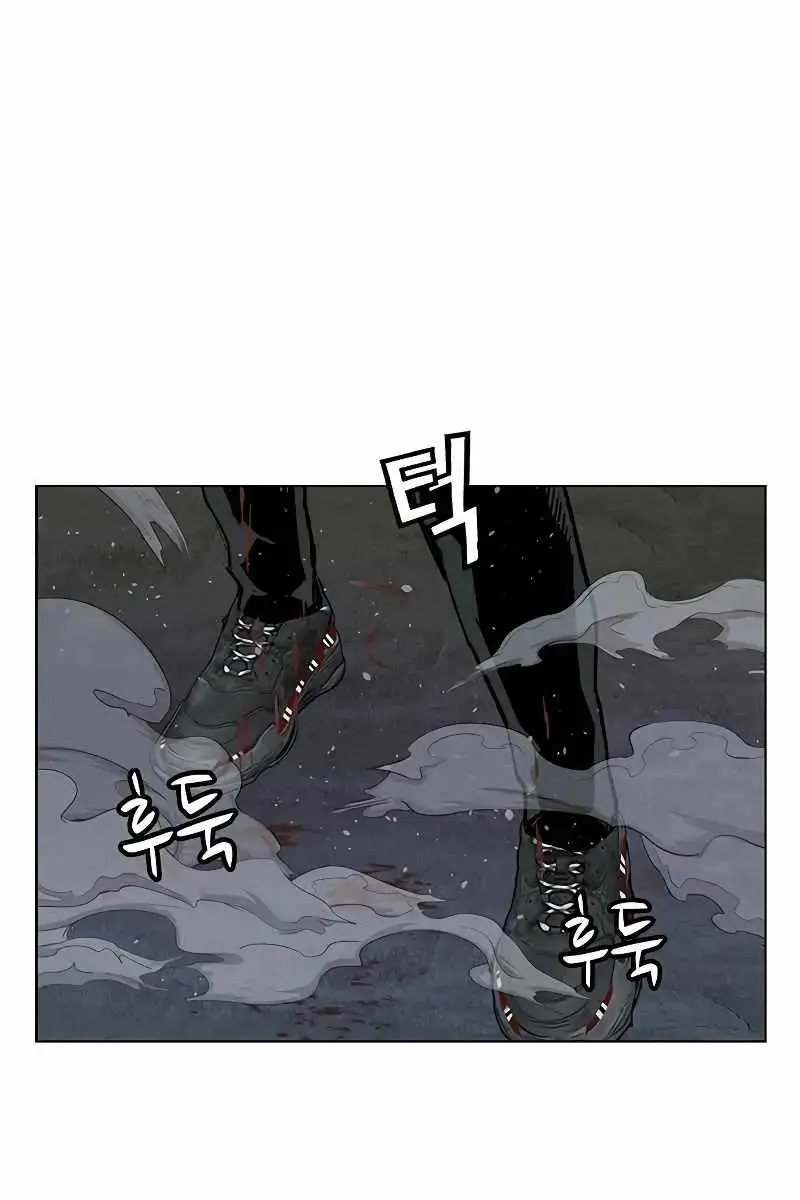 Weak Hero Chapter 248 Page 56