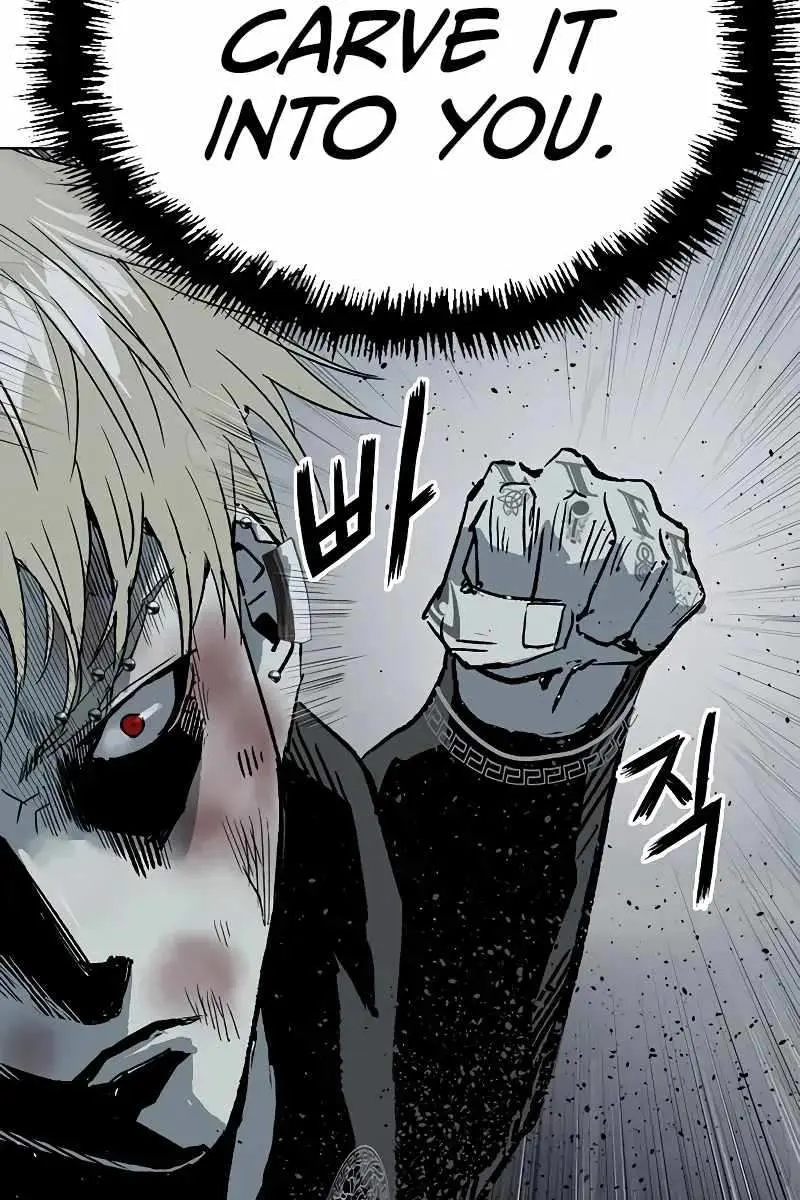 Weak Hero Chapter 248 Page 94