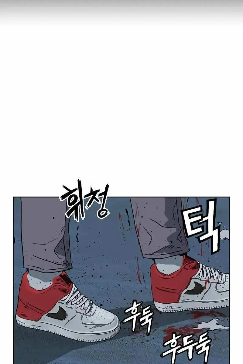 Weak Hero Chapter 248 Page 108