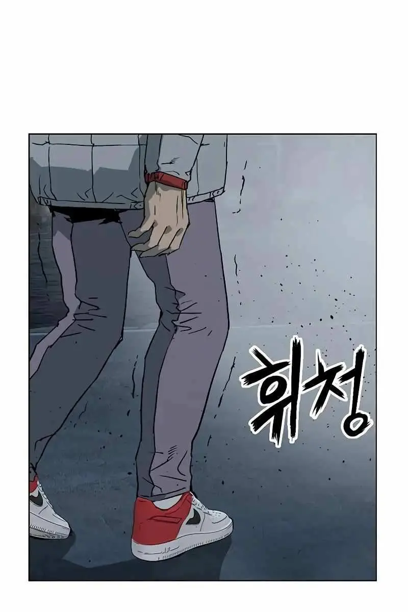 Weak Hero Chapter 248 Page 132