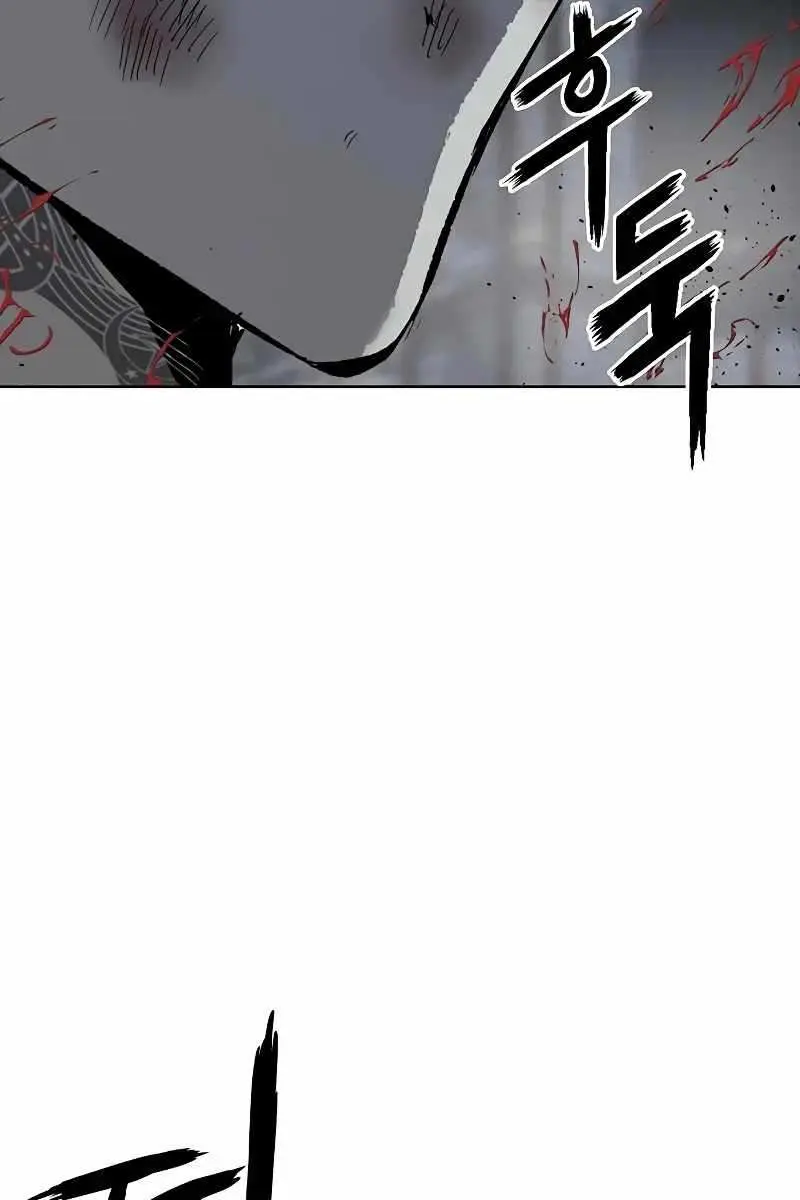 Weak Hero Chapter 248 Page 162