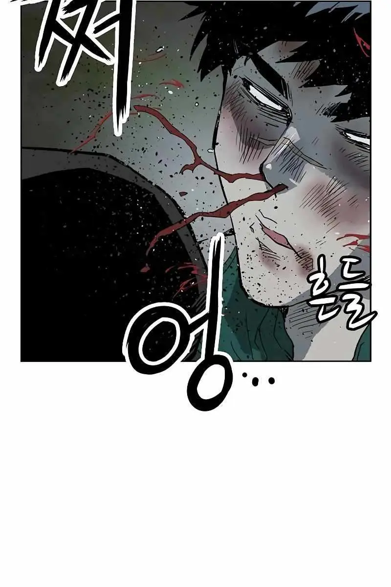 Weak Hero Chapter 248 Page 163