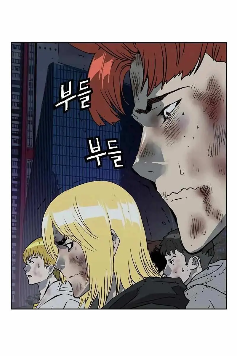 Weak Hero Chapter 248 Page 175