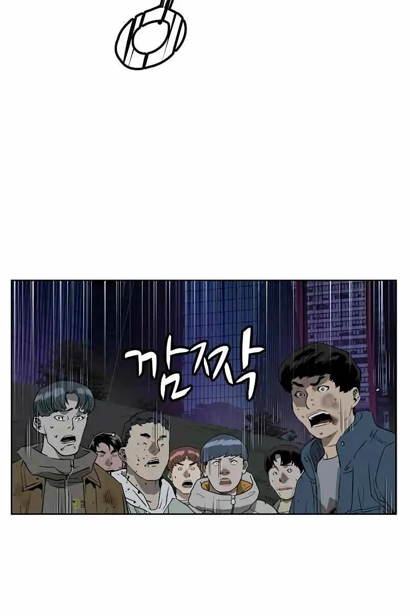 Weak Hero Chapter 248 Page 190