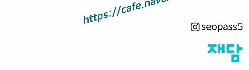 Weak Hero Chapter 248 Page 225