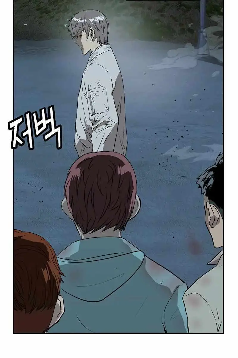 Weak Hero Chapter 249 Page 8