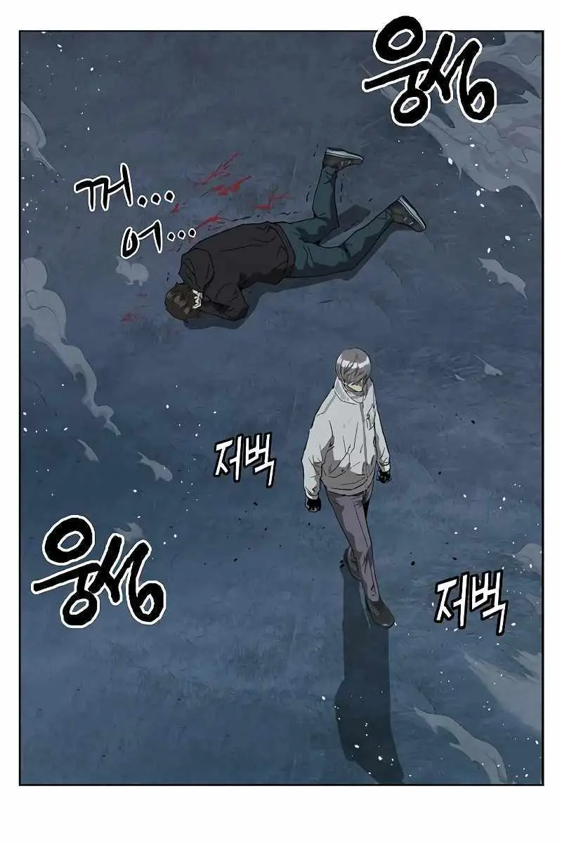 Weak Hero Chapter 249 Page 39