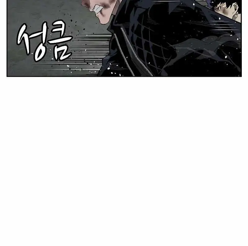 Weak Hero Chapter 249 Page 43