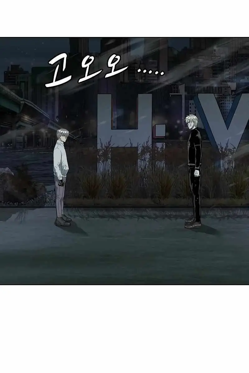 Weak Hero Chapter 249 Page 52