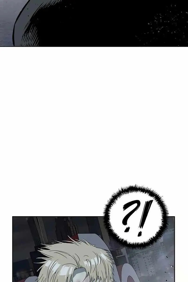 Weak Hero Chapter 249 Page 125