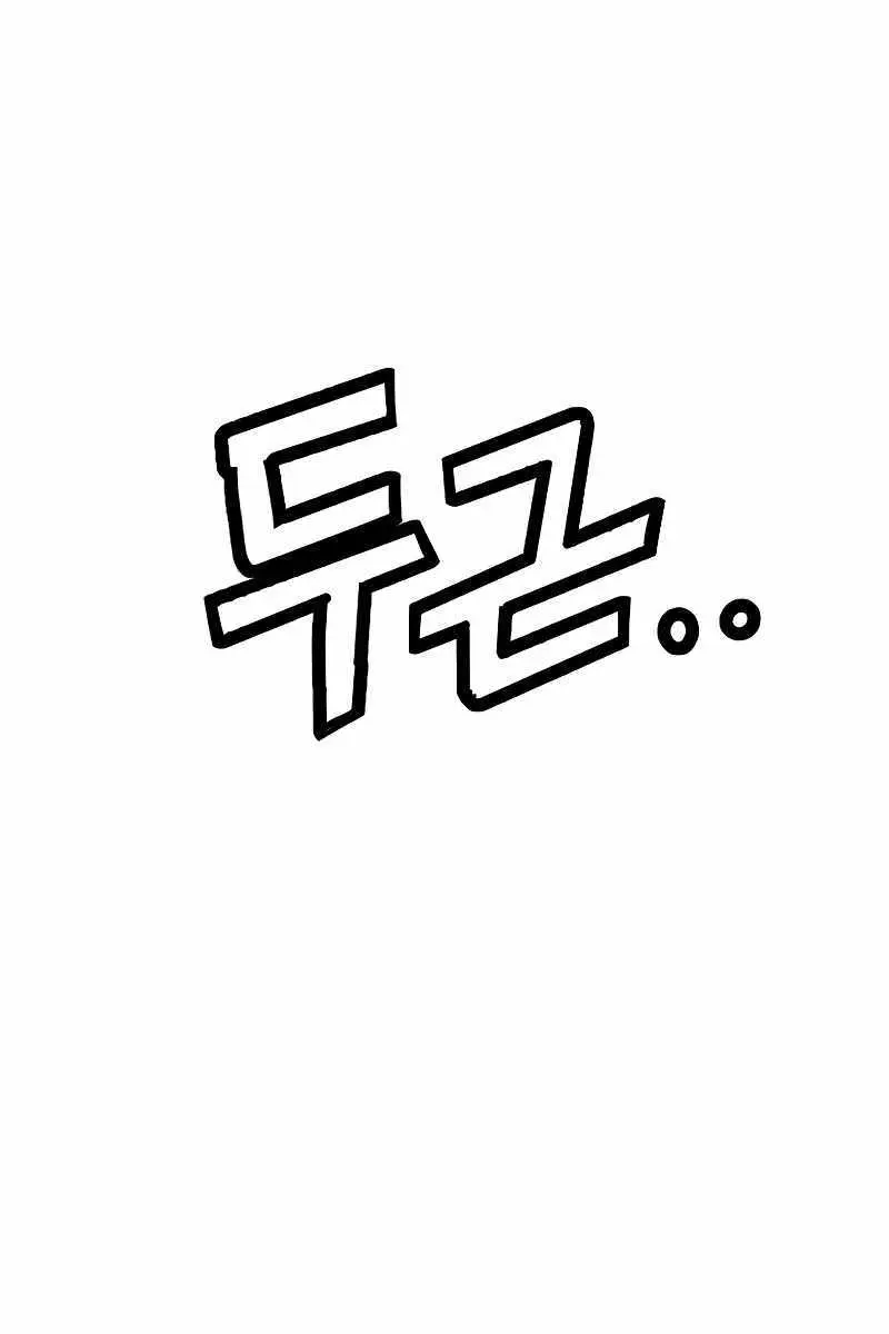 Weak Hero Chapter 249 Page 147