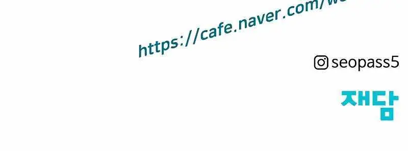 Weak Hero Chapter 249 Page 156