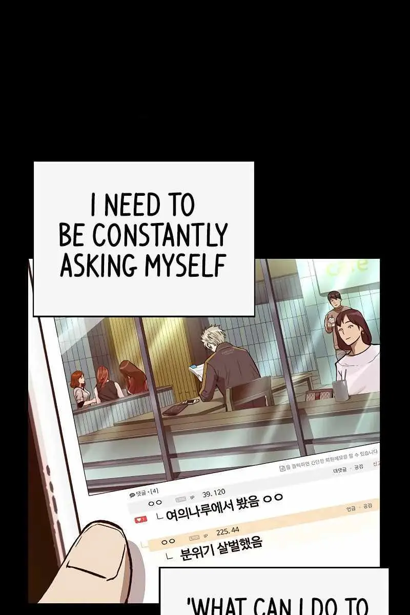 Weak Hero Chapter 250 Page 13