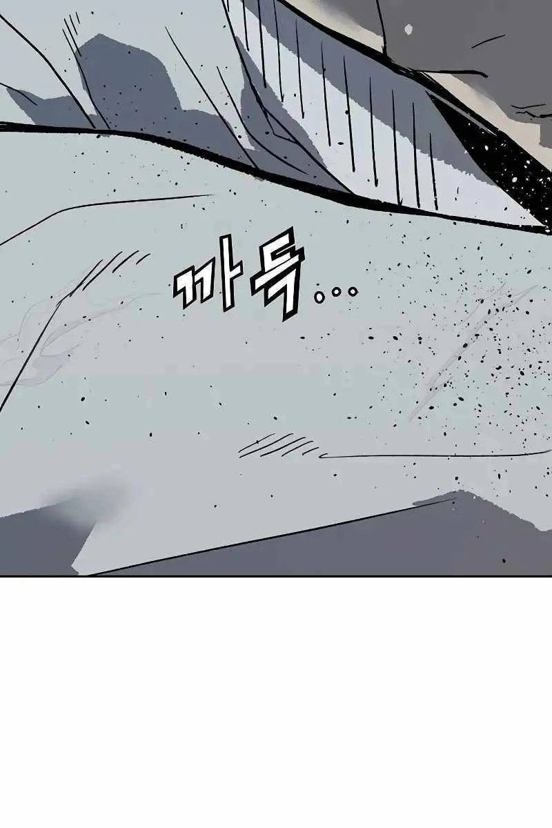 Weak Hero Chapter 250 Page 18