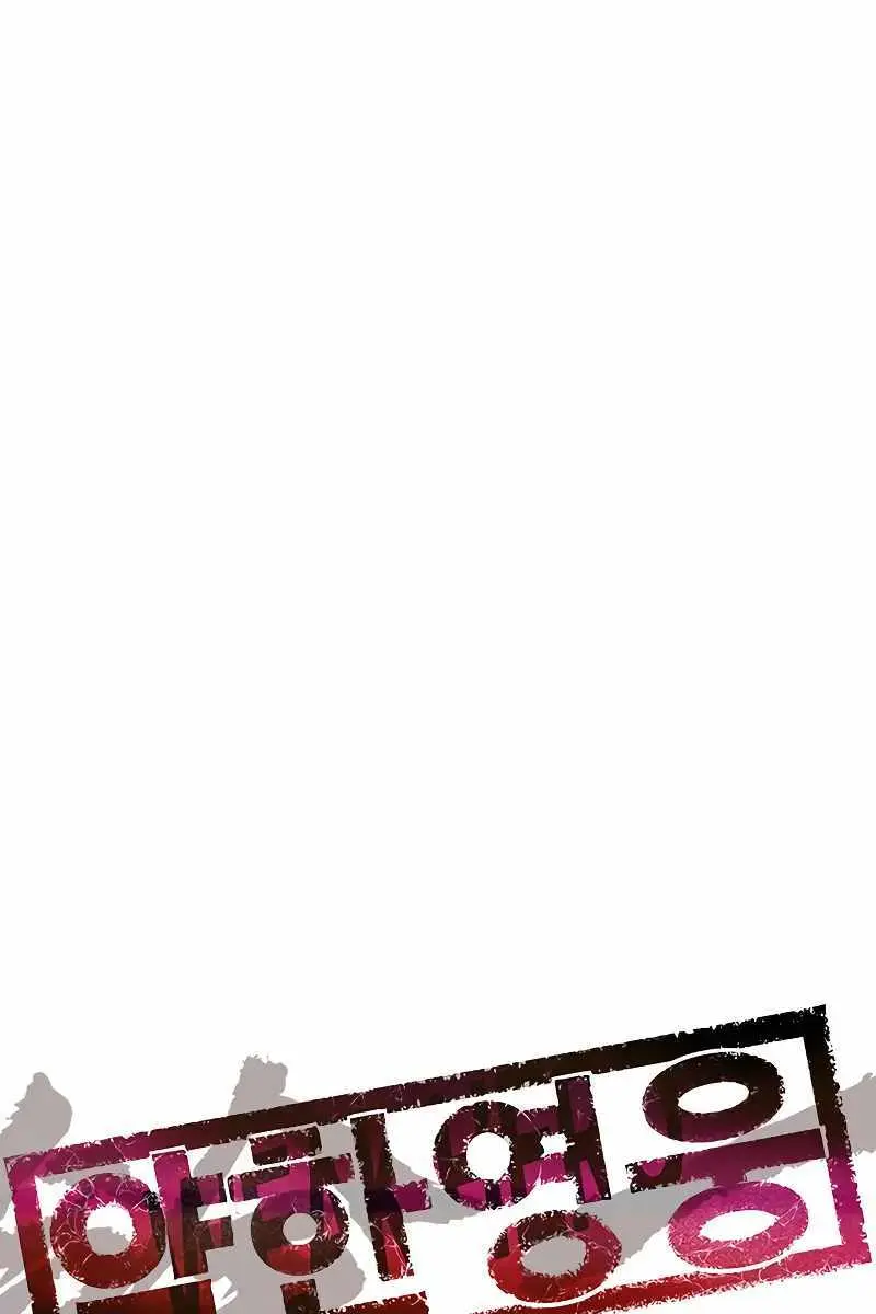 Weak Hero Chapter 250 Page 19