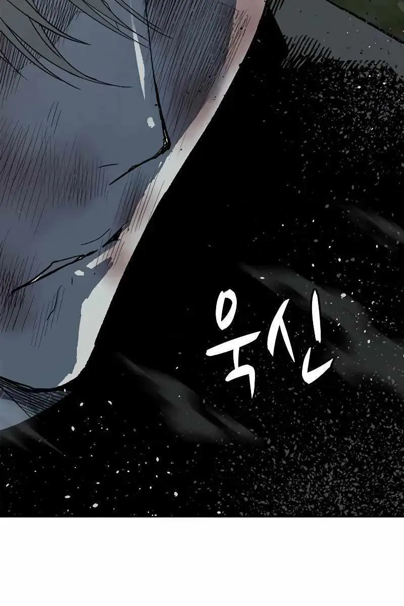 Weak Hero Chapter 250 Page 23