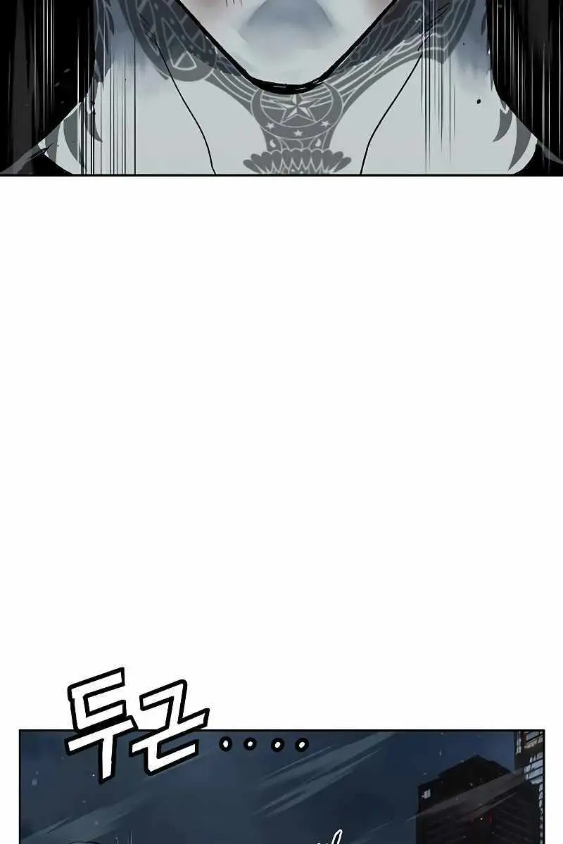 Weak Hero Chapter 250 Page 37