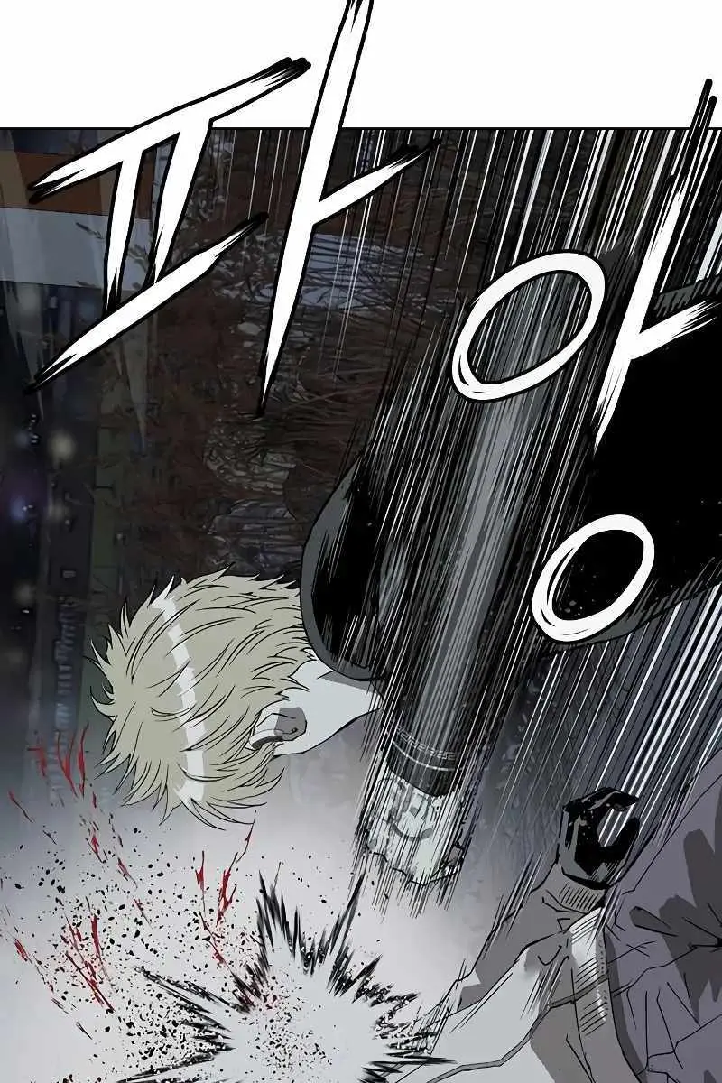 Weak Hero Chapter 250 Page 44