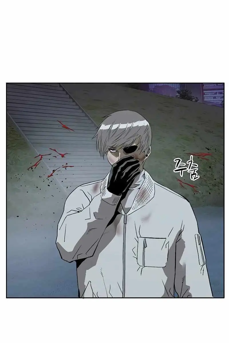 Weak Hero Chapter 250 Page 47