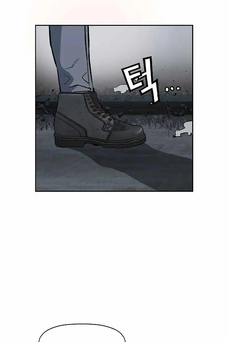 Weak Hero Chapter 250 Page 76