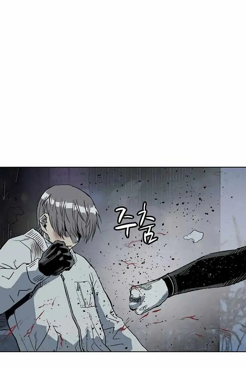 Weak Hero Chapter 250 Page 80