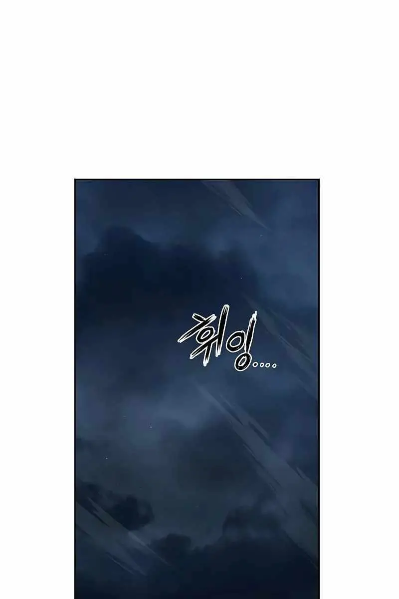 Weak Hero Chapter 250 Page 89