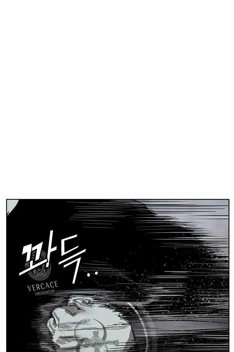 Weak Hero Chapter 250 Page 119