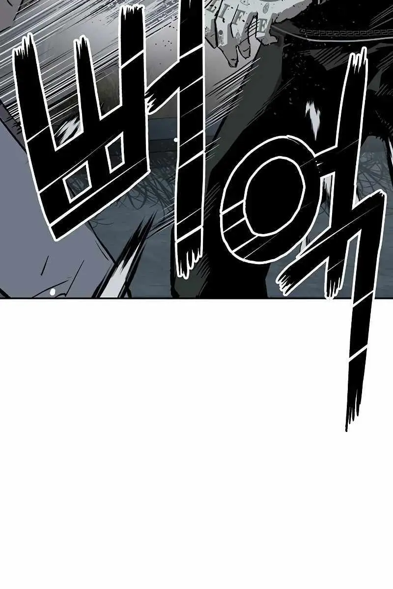 Weak Hero Chapter 250 Page 133