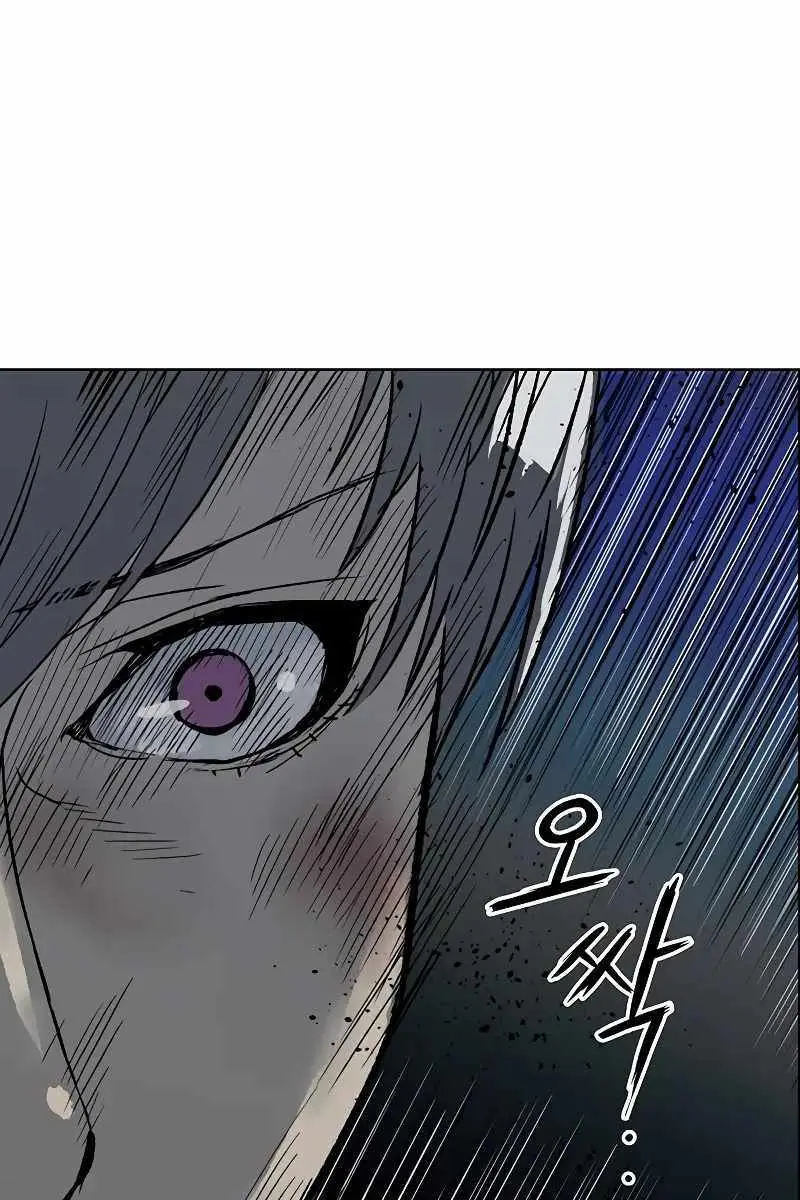 Weak Hero Chapter 250 Page 157