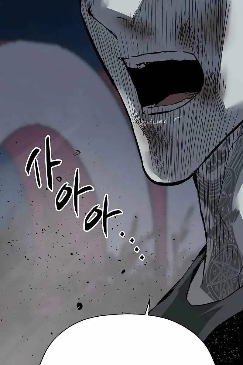 Weak Hero Chapter 250 Page 175