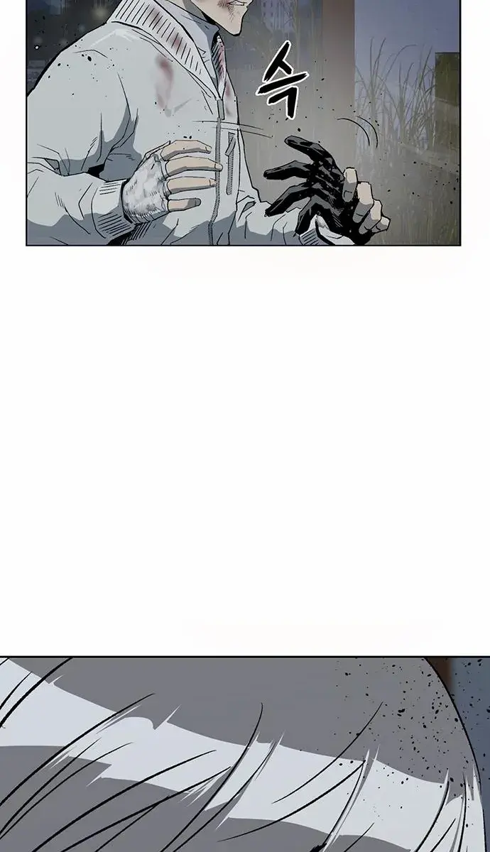 Weak Hero Chapter 251 Page 3