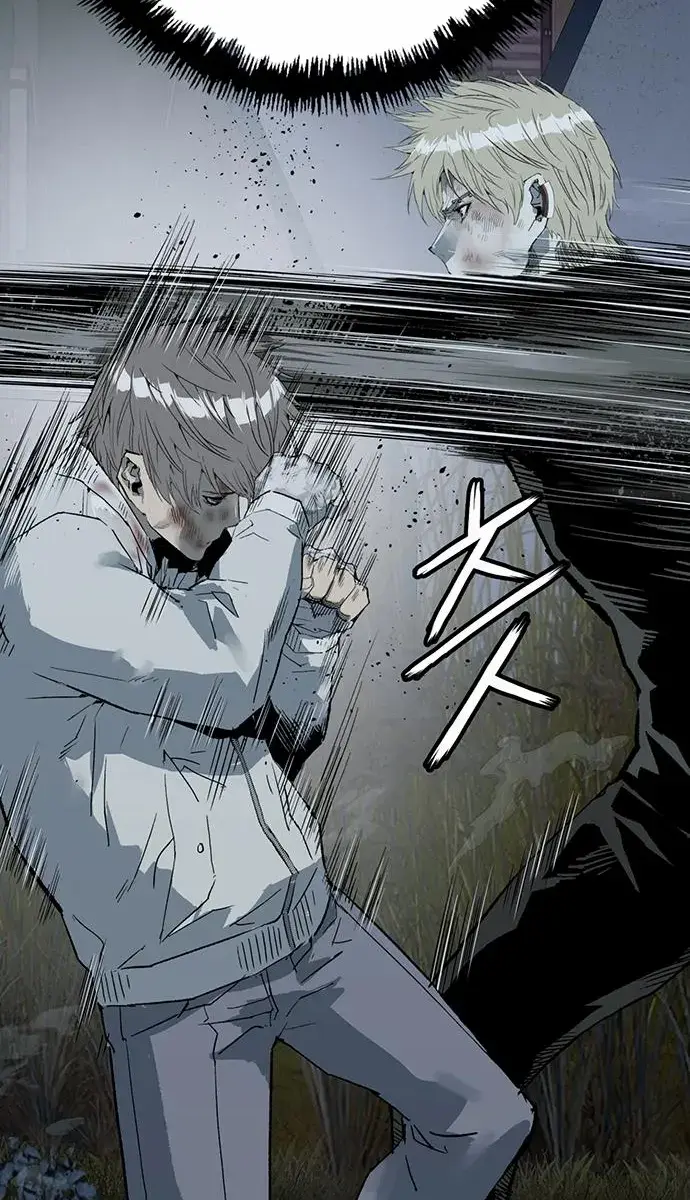 Weak Hero Chapter 251 Page 33