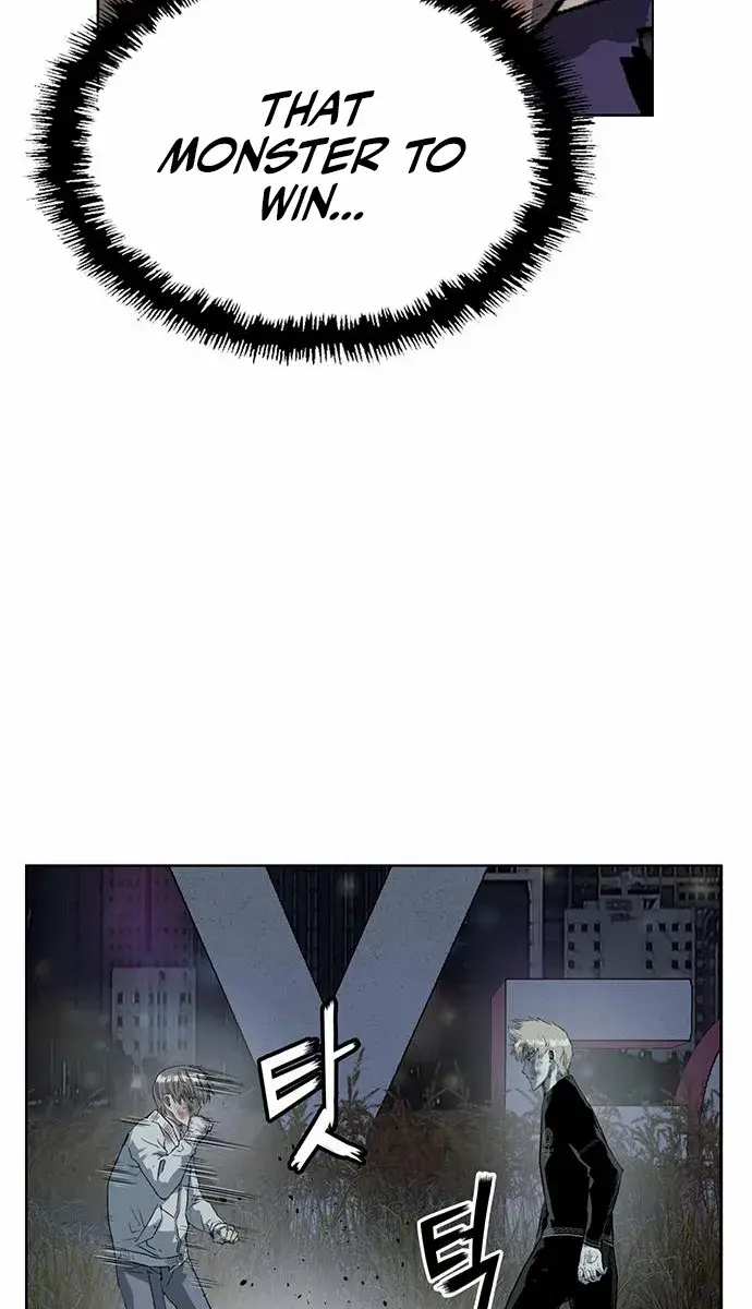 Weak Hero Chapter 251 Page 41