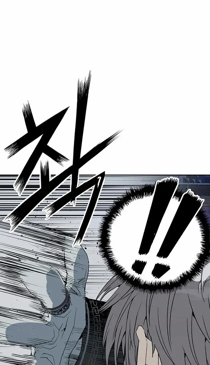 Weak Hero Chapter 251 Page 46