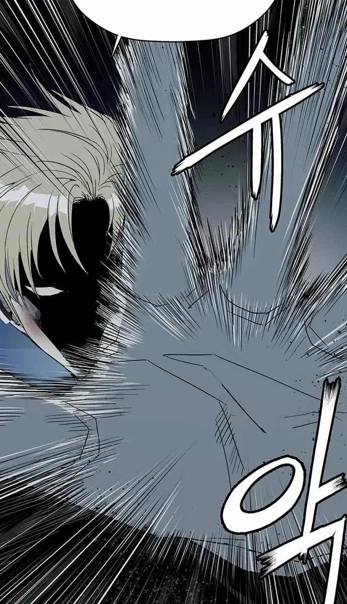 Weak Hero Chapter 251 Page 52