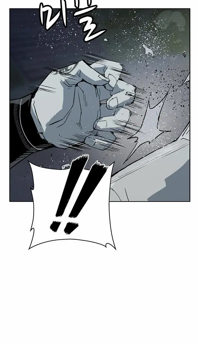 Weak Hero Chapter 251 Page 55