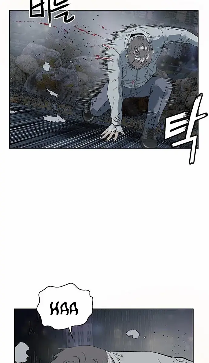 Weak Hero Chapter 251 Page 75