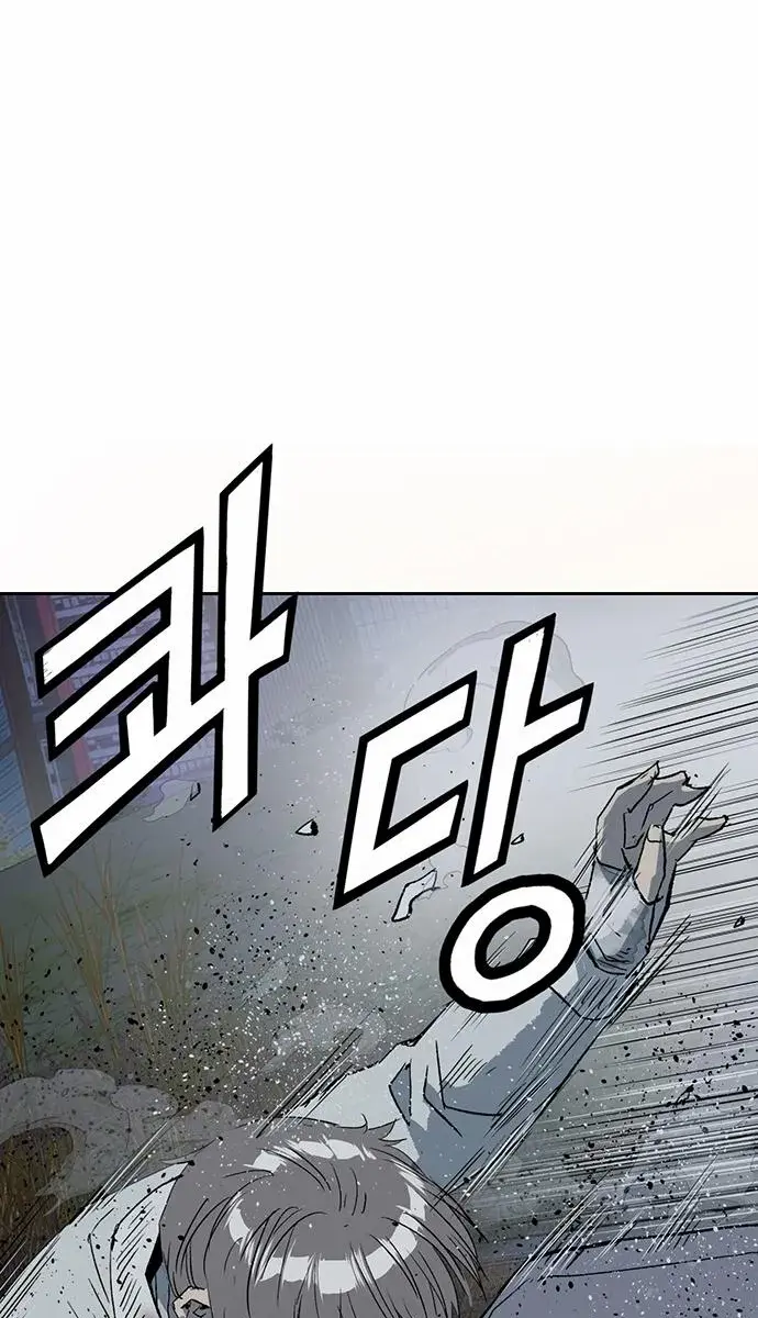 Weak Hero Chapter 251 Page 158