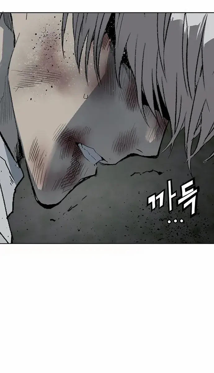 Weak Hero Chapter 252 Page 17