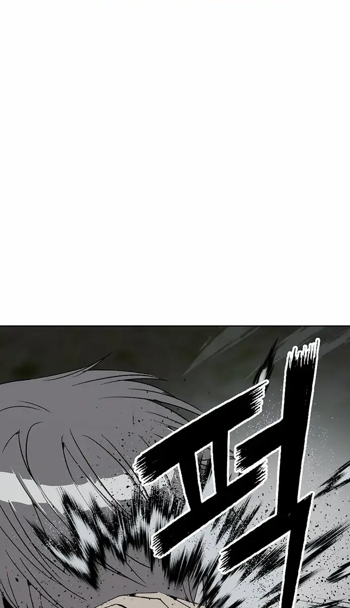 Weak Hero Chapter 252 Page 21