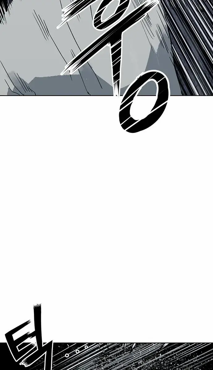 Weak Hero Chapter 252 Page 41