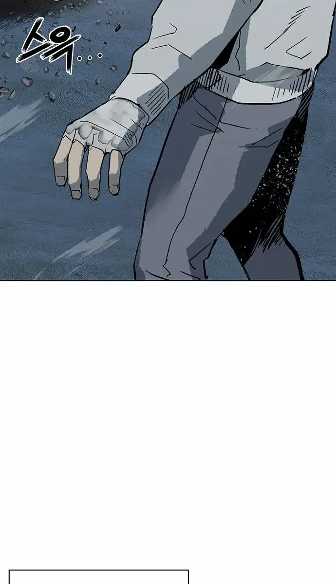 Weak Hero Chapter 252 Page 81