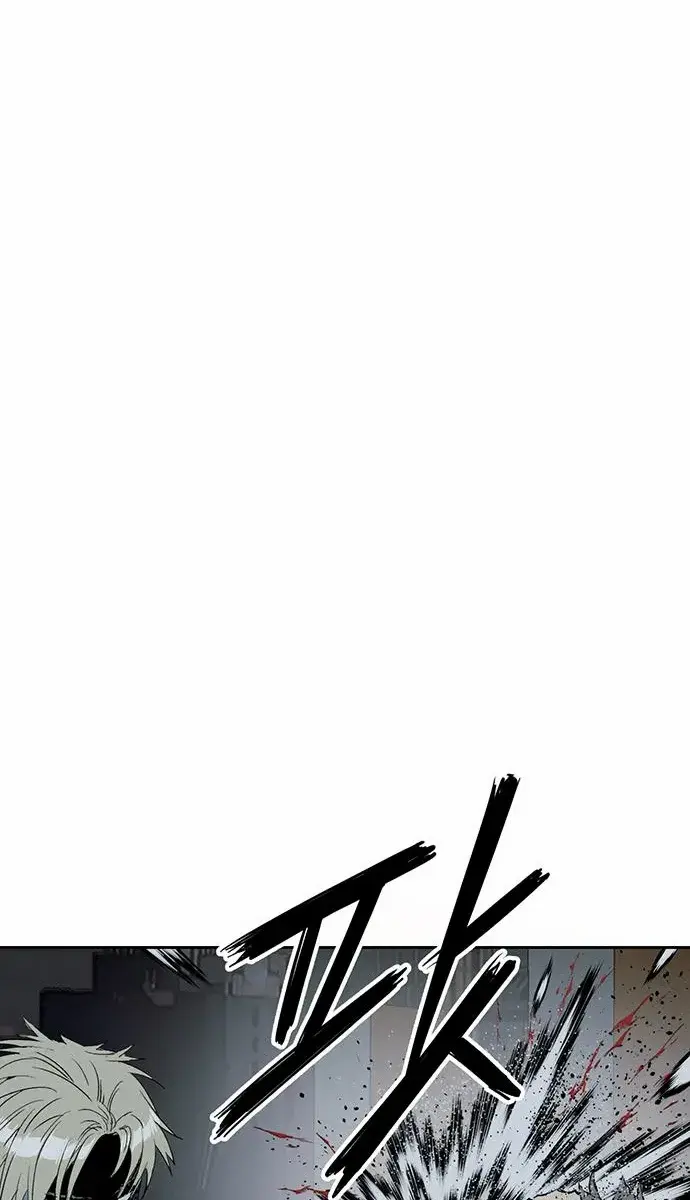 Weak Hero Chapter 252 Page 84