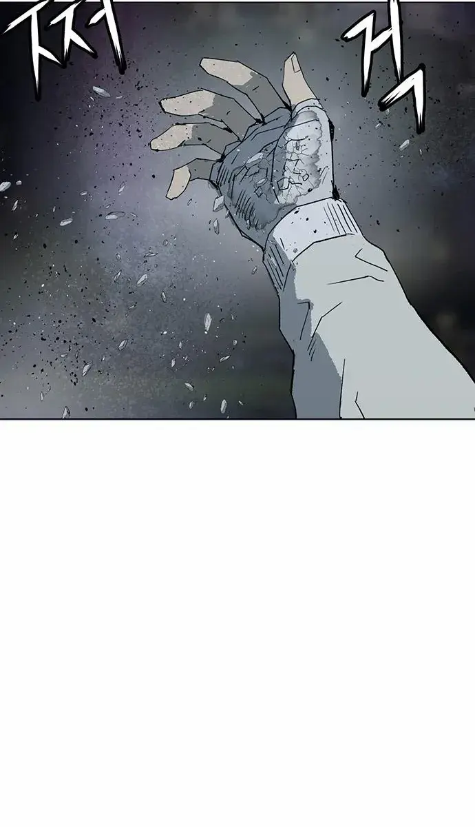 Weak Hero Chapter 252 Page 105