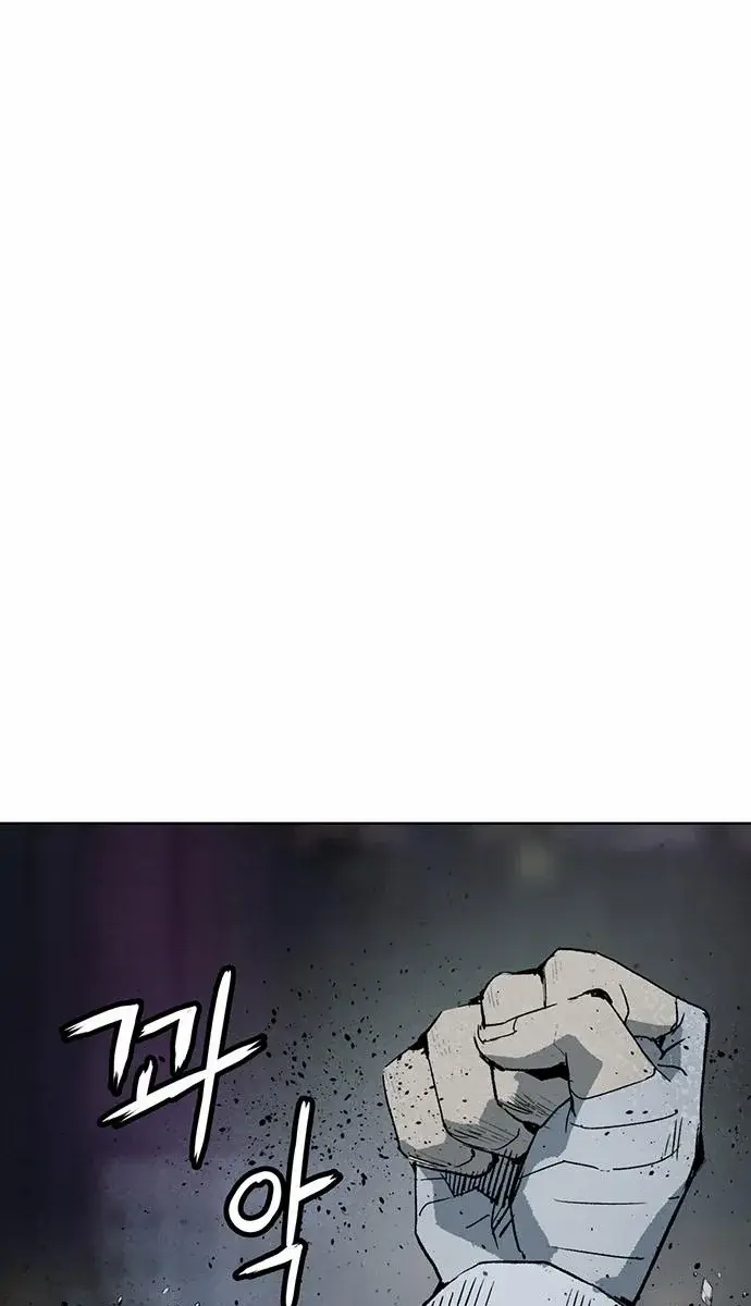 Weak Hero Chapter 252 Page 114