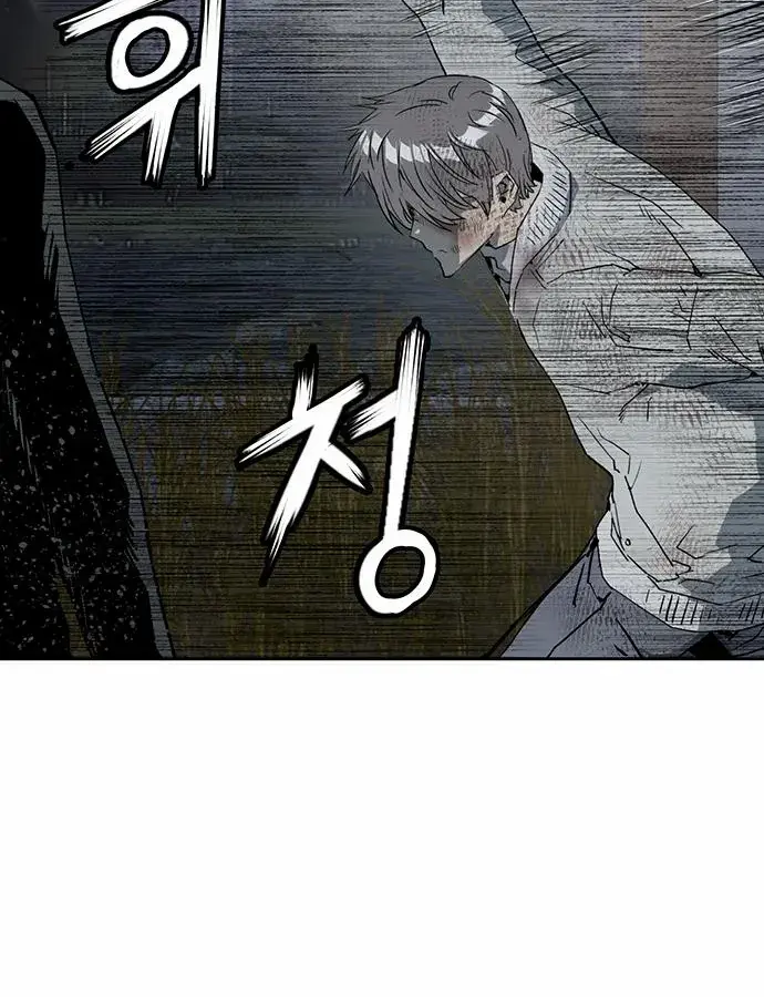 Weak Hero Chapter 252 Page 118