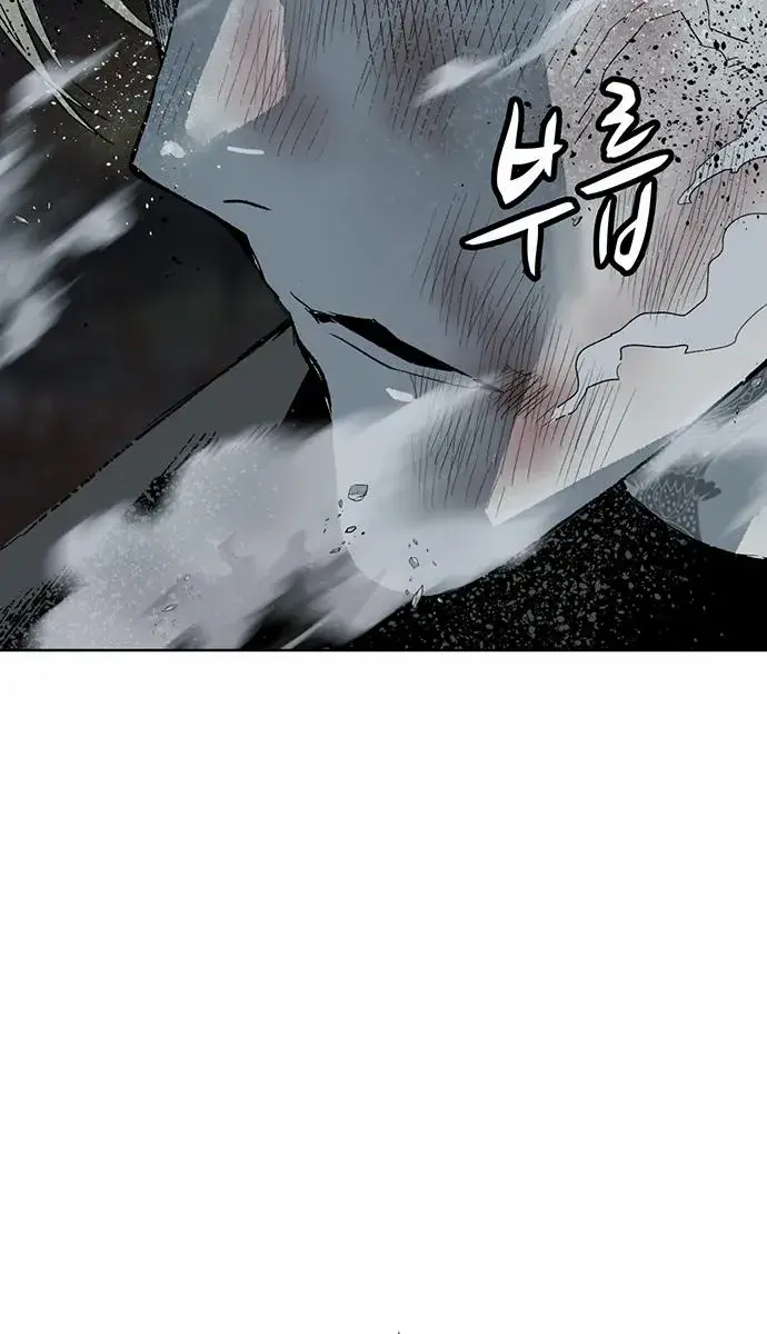 Weak Hero Chapter 252 Page 131