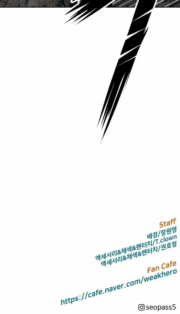 Weak Hero Chapter 252 Page 151