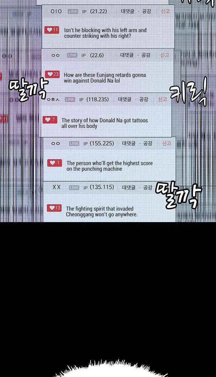 Weak Hero Chapter 253 Page 31