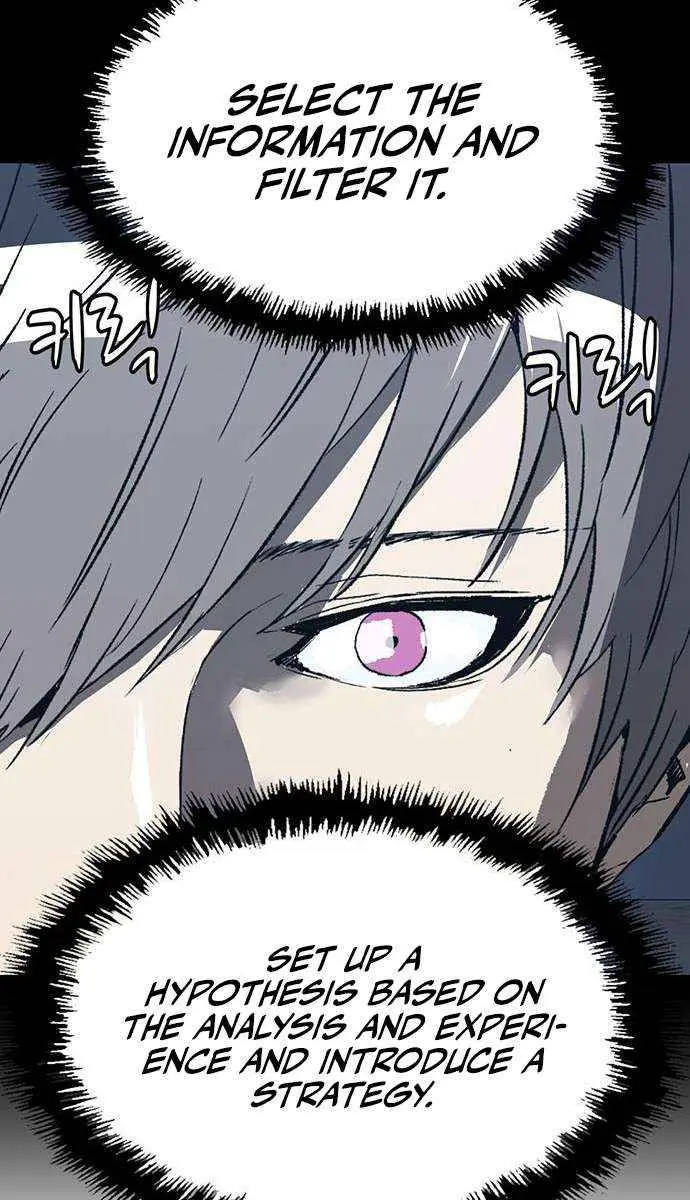 Weak Hero Chapter 253 Page 32